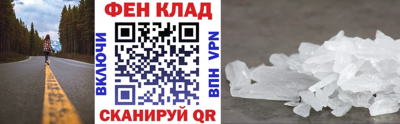 Amphetamine Розовый  Шиханы 