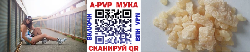 это состав  Шиханы  Alfa_PVP Соль  закладки 