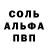 Амфетамин VHQ Nikolai Rodionov