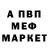 Кетамин VHQ Amely Grem