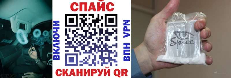 как найти закладки  darknet как зайти  Бутират 99%  Шиханы 