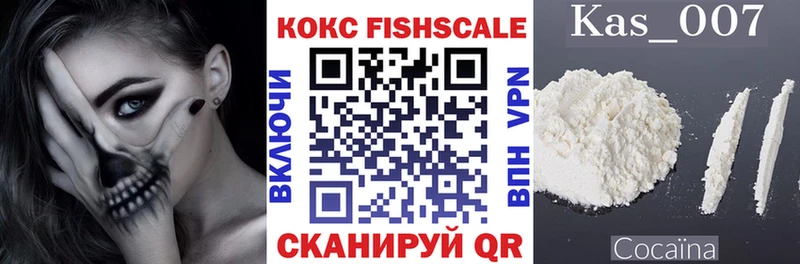COCAIN Боливия  Шиханы 