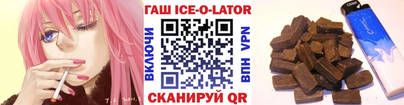 mega рабочий сайт  Шиханы  ГАШИШ 40% ТГК 