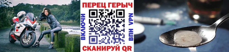ГЕРОИН белый  Шиханы 