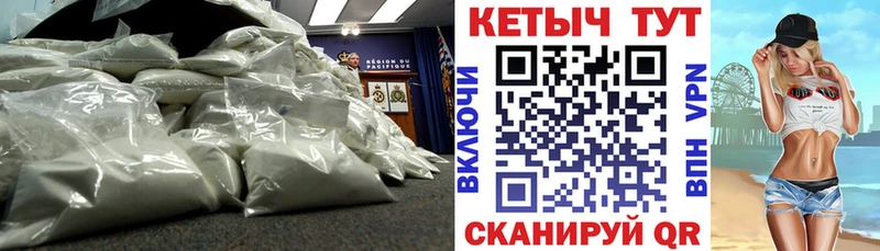 где можно купить darknet официальный сайт КЕТАМИН ketamine Шиханы