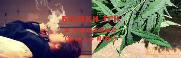 гашишное масло Беломорск