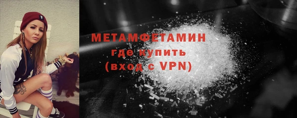 гашишное масло Беломорск