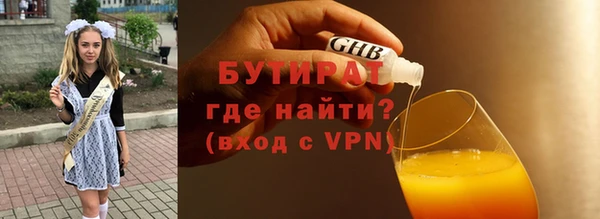 мефедрон VHQ Белокуриха