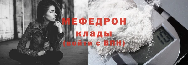 кокс Сосновоборск
