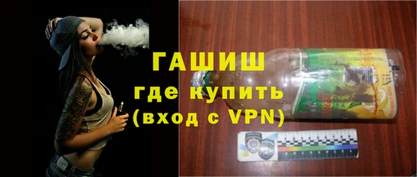мефедрон VHQ Белокуриха