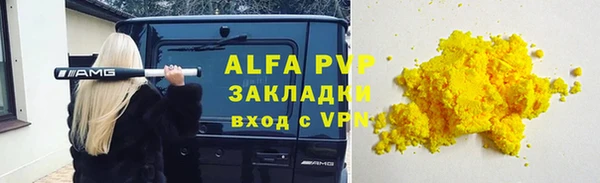 гашишное масло Беломорск