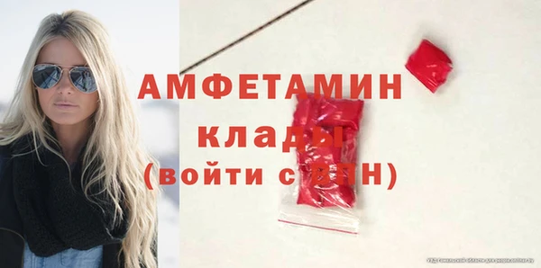 гашишное масло Беломорск