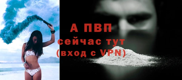 мефедрон VHQ Белокуриха