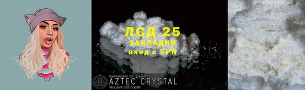 гашишное масло Беломорск