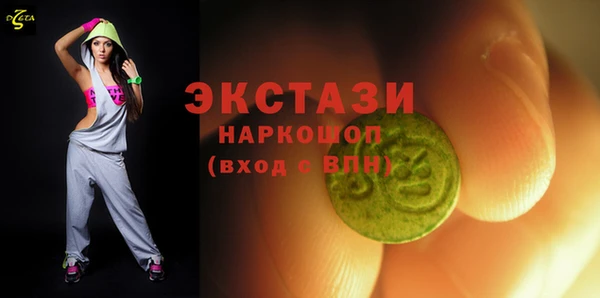 ПСИЛОЦИБИНОВЫЕ ГРИБЫ Сосновый Бор