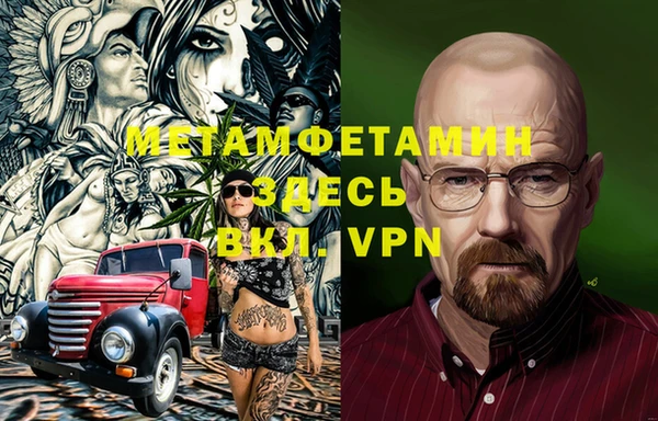 мефедрон VHQ Белокуриха