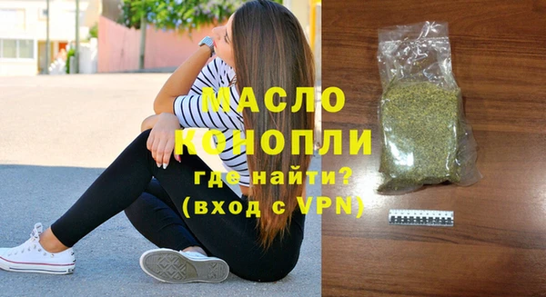 бутират Сосновка