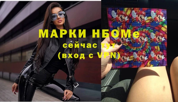 каннабис Белоозёрский