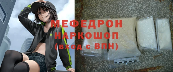 мефедрон VHQ Белокуриха