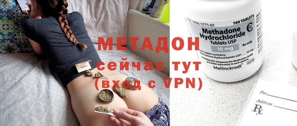 гашишное масло Беломорск
