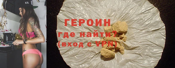 гашишное масло Беломорск