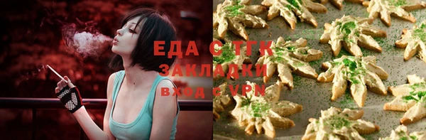 каннабис Белоозёрский