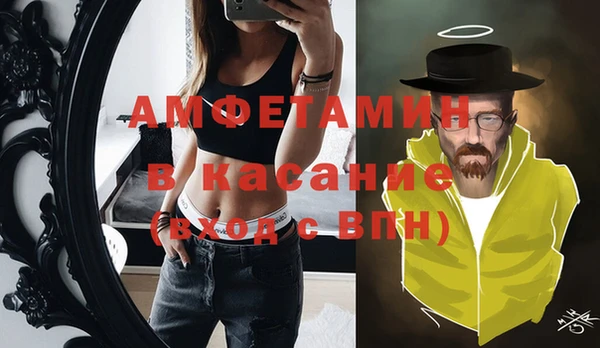 мефедрон VHQ Белокуриха