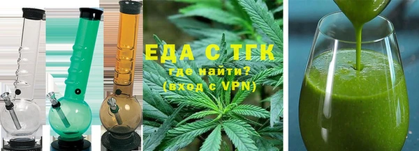 мефедрон VHQ Белокуриха