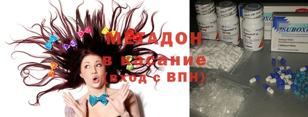 мефедрон VHQ Белокуриха