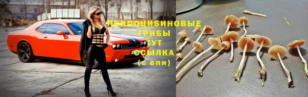 мефедрон VHQ Белокуриха