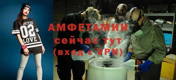 мефедрон VHQ Белокуриха