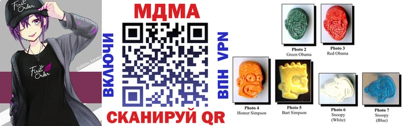 МДМА молли  Шиханы 