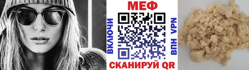 купить наркотики сайты  Шиханы  mega рабочий сайт  Меф кристаллы 
