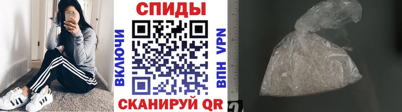 блэк спрут зеркало Шиханы Метамфетамин винт