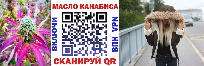 Дистиллят ТГК вейп blacksprut зеркало Шиханы
